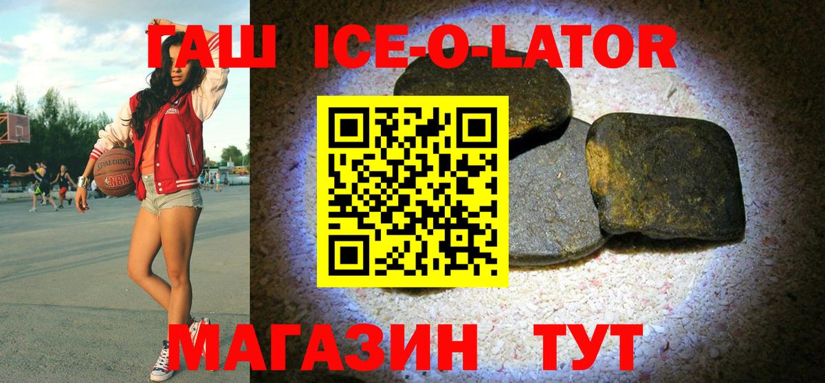 Гашиш hashish  Гашиш hashish  ГАШИШ  Вход с VPN  Можайск 