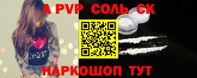 apvp Донецк