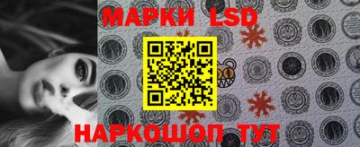 марки nbome Донской