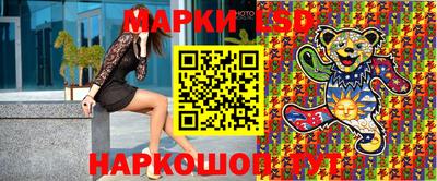марки nbome Донской