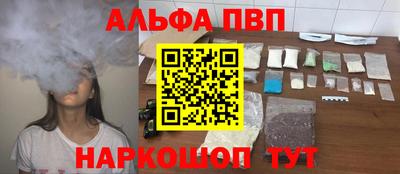 apvp Донецк