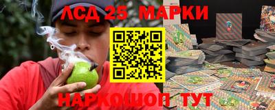 марки nbome Донской