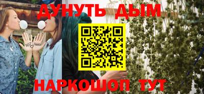 марки nbome Донской