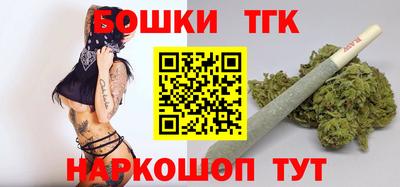 марки nbome Донской