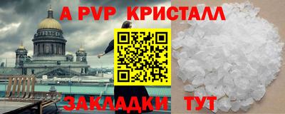 марки nbome Донской