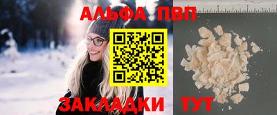 apvp Донецк