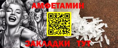 марки nbome Донской