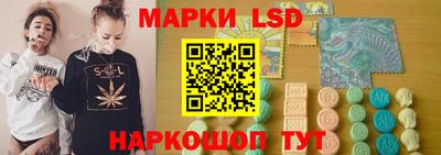 марки nbome Донской