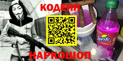 apvp Донецк