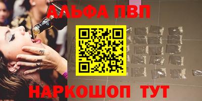 apvp Донецк