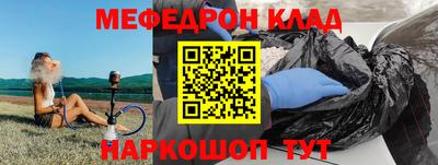 марки nbome Донской