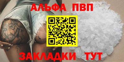 марки nbome Донской