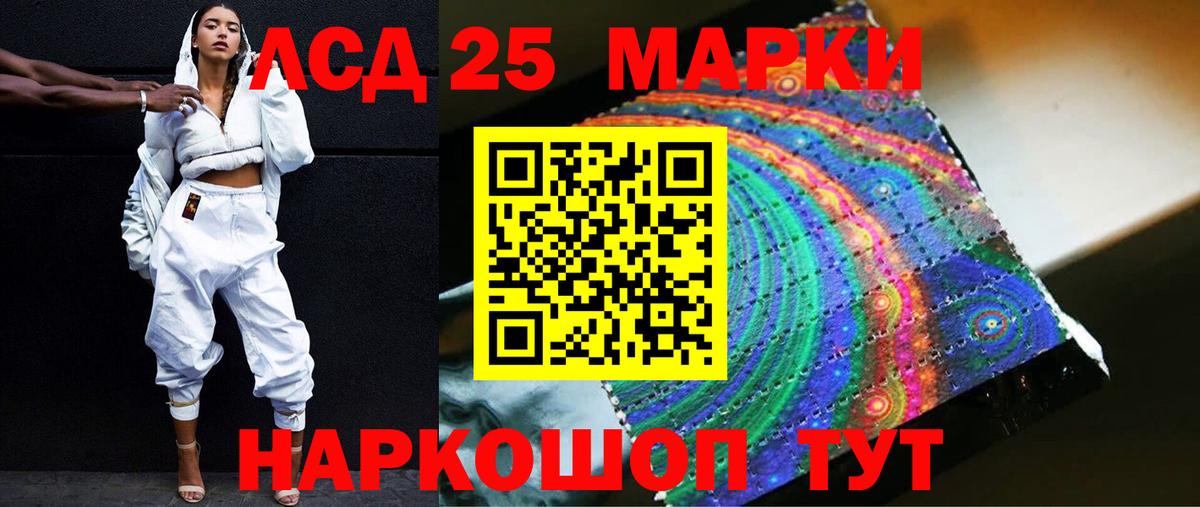 ЛСД экстази кислота  ЛСД экстази ecstasy  Можайск  Вход с VPN 