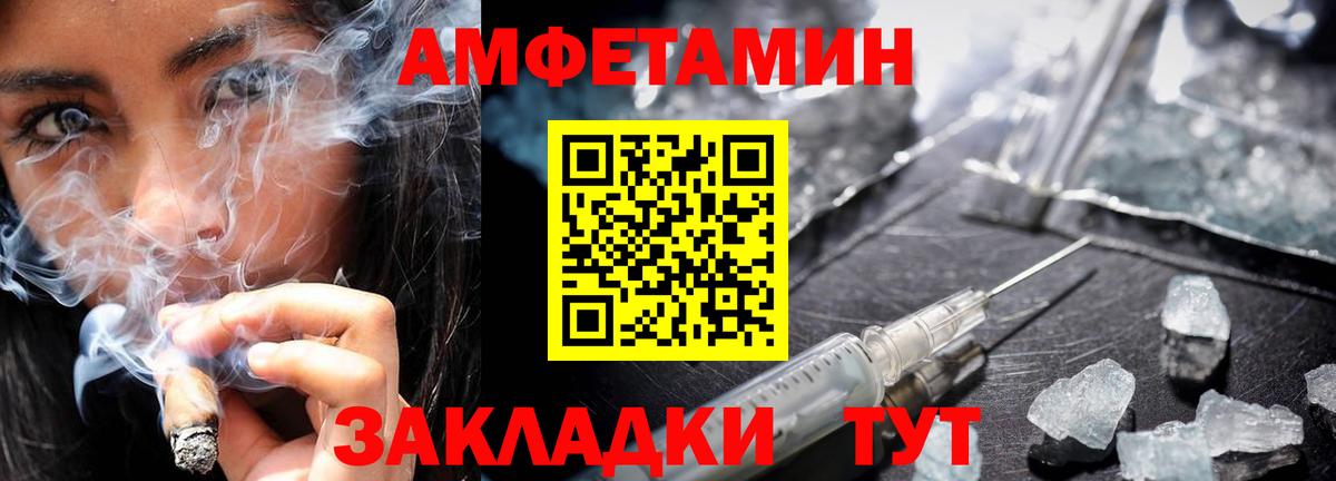 Первитин  Метамфетамин кристалл  Вход с VPN  Можайск 