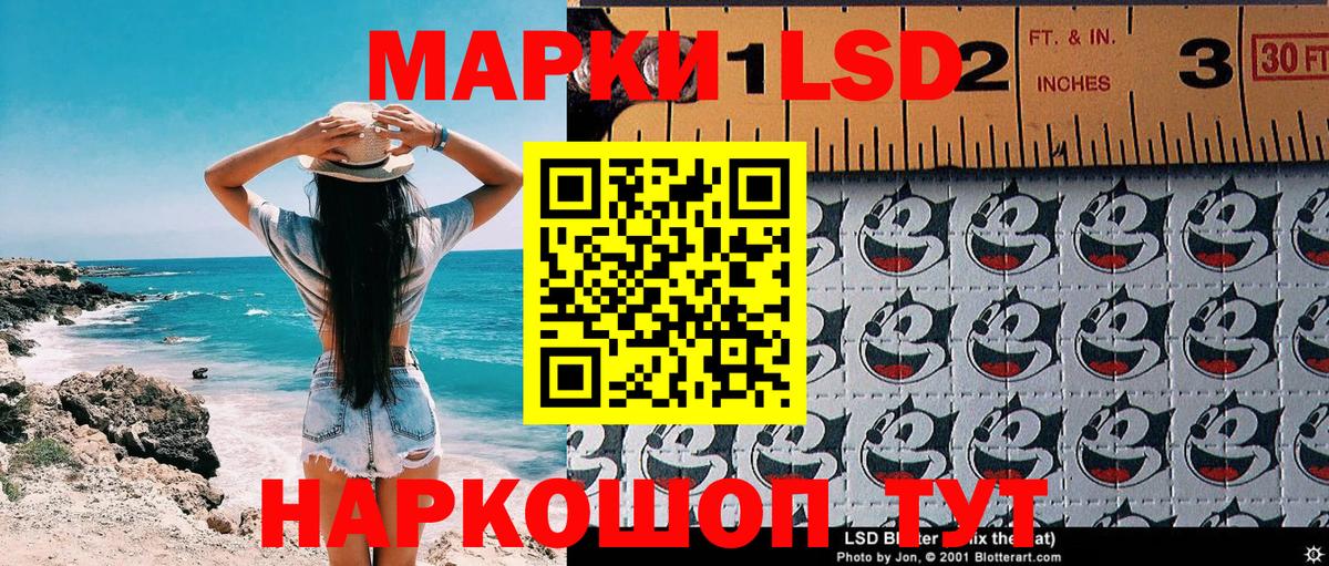 Марки N-bome 1,8мг Можайск