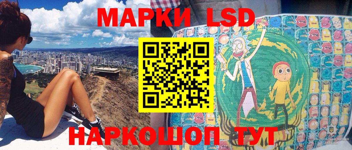 Наркотические марки 1500мкг  Вход с VPN  Можайск 