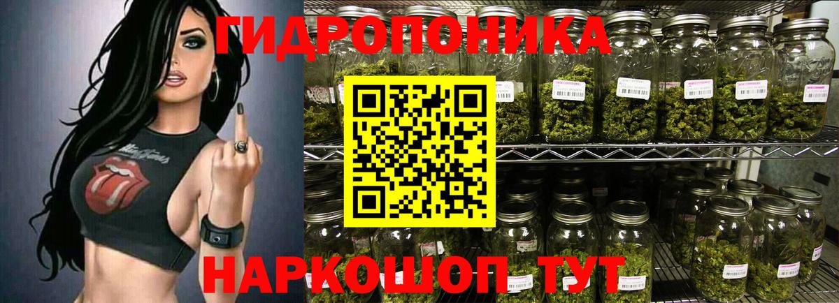 Бошки Шишки VHQ  Марихуана AK-47  Бошки Шишки OG Kush  Вход с VPN  Можайск 